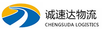 温州到巴南区物流公司